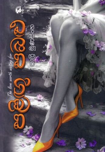 පළිඟු පබළු