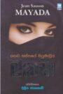 මයාඩා