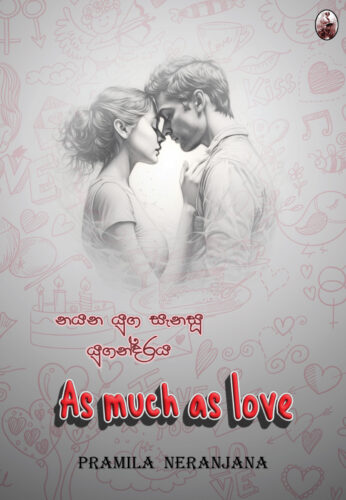 As much as love
