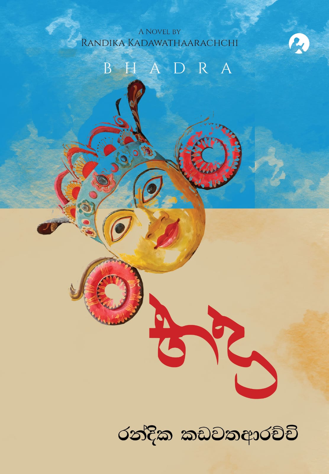 භද්ර