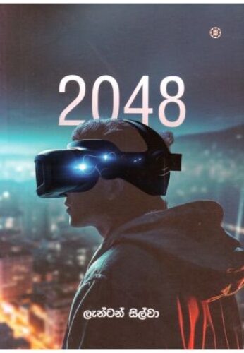 2048