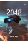2048
