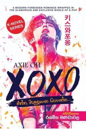 XOXO