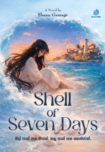 Shell of seven days