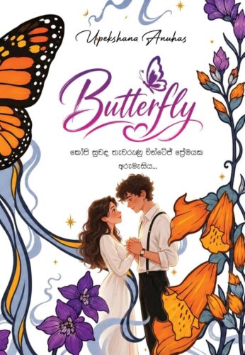 Butterfly – PRE ODERS