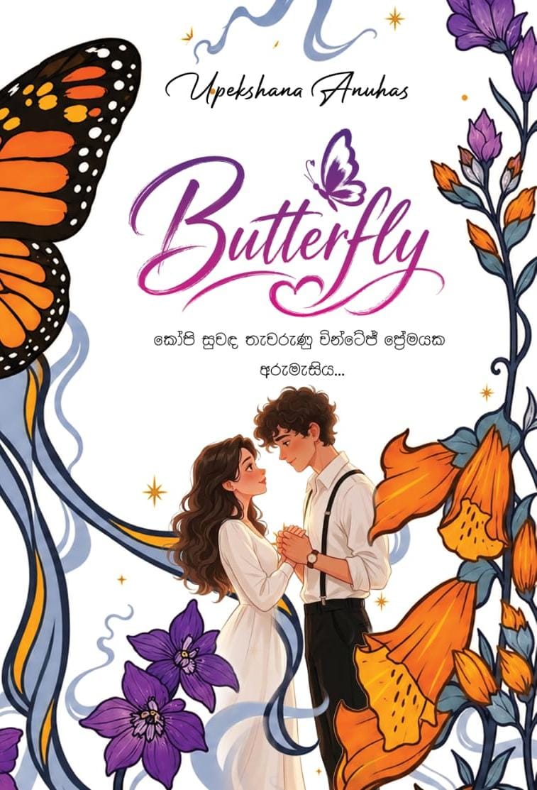 Butterfly - PRE ODERS