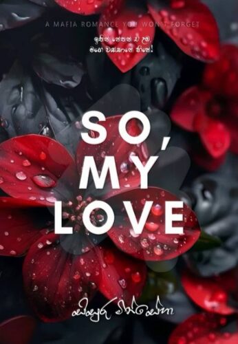 So My Love